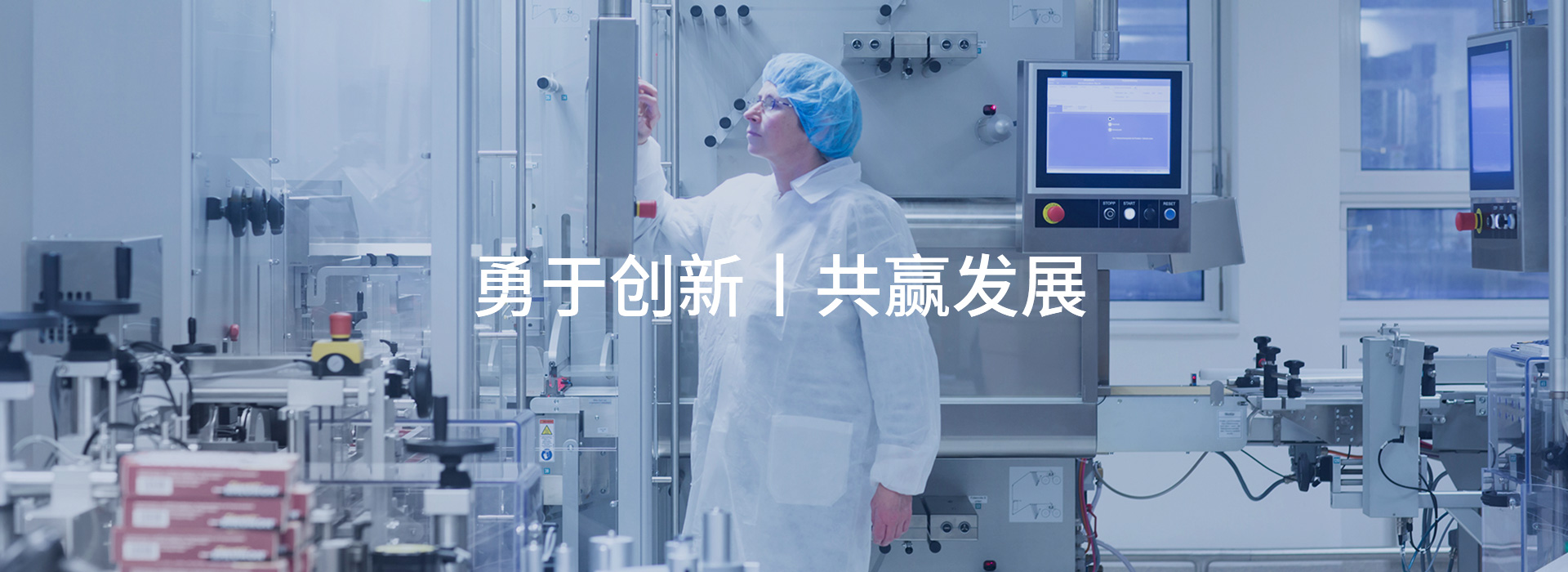 安博,安博(中国)