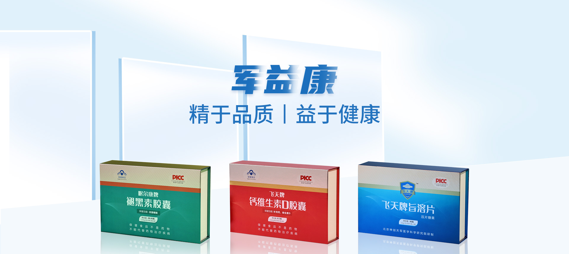 安博,安博(中国)