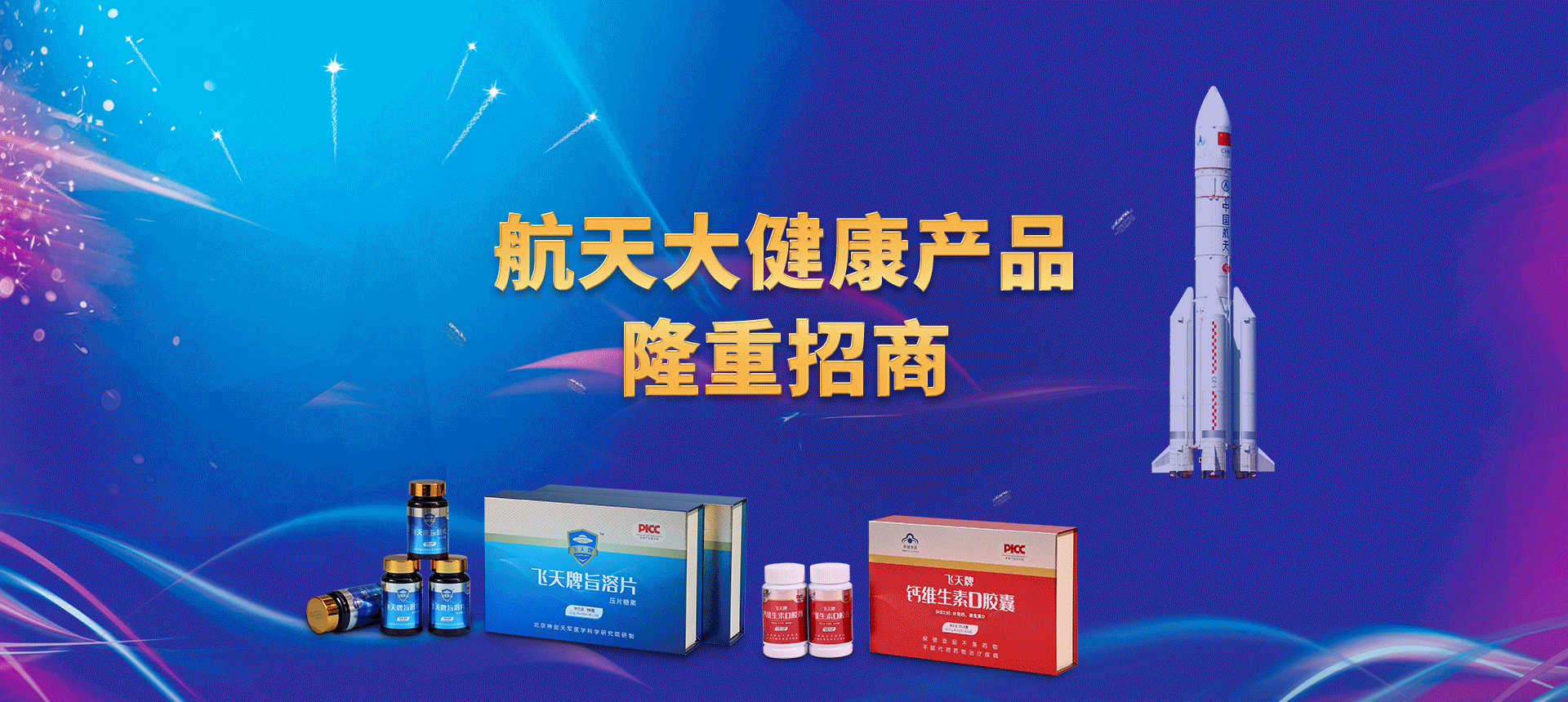 安博,安博(中国)