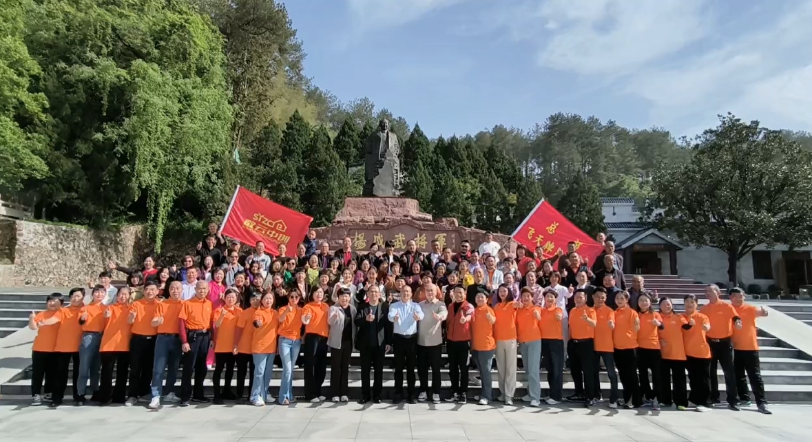 传递古田会议精神 汲取红色奋进力量|武汉军益康优秀经销商厦门阳光生活商贸有限公司古田红色研学之旅收获满满！