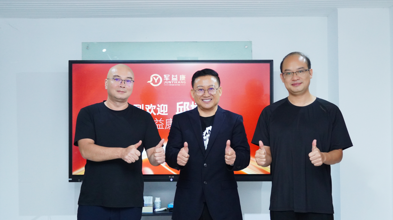 大健康时代破局之道｜军益康拟引入邱博士健康管理体系，开启公司发展新纪元