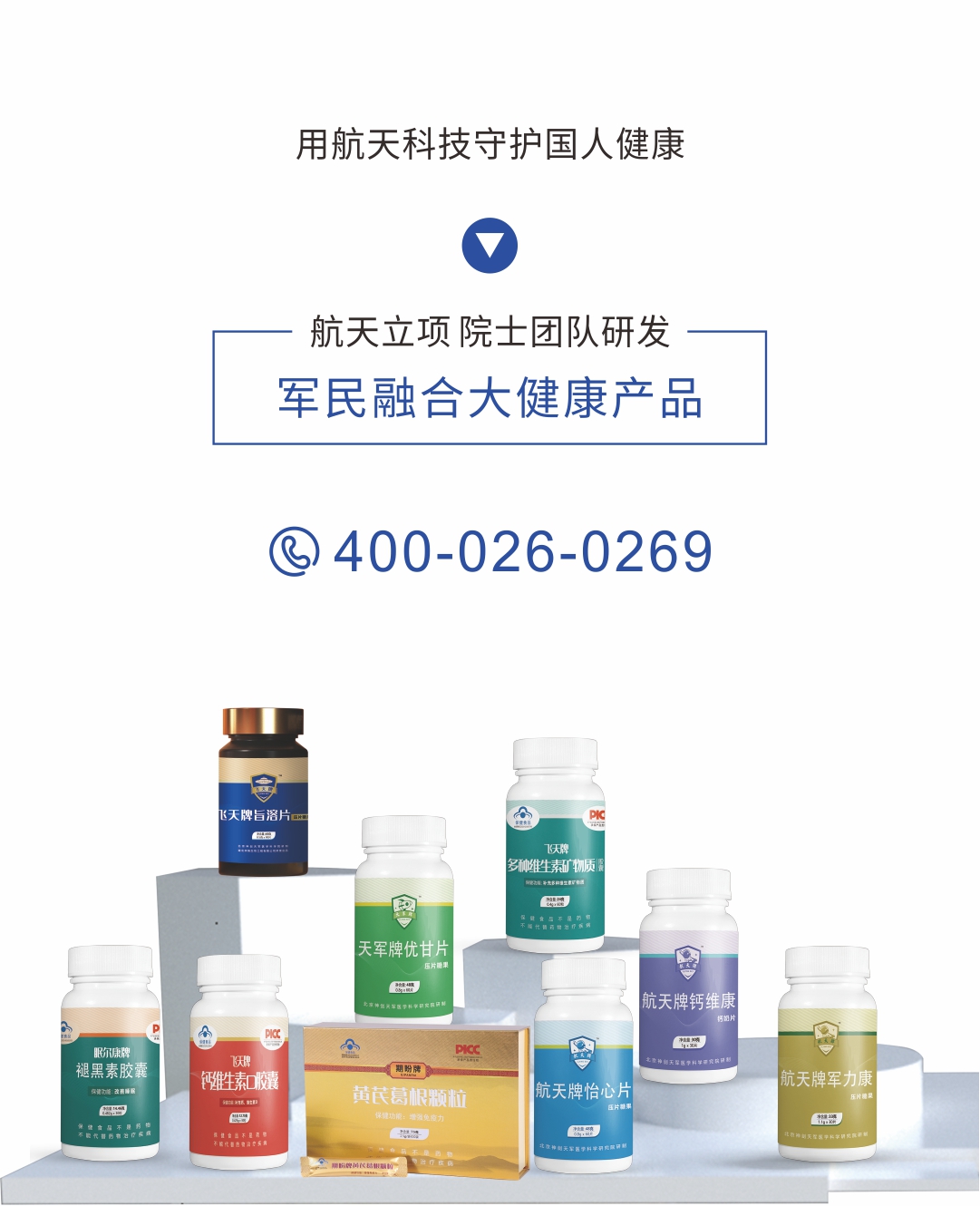 1719385518475661.jpg 通用结尾.jpg