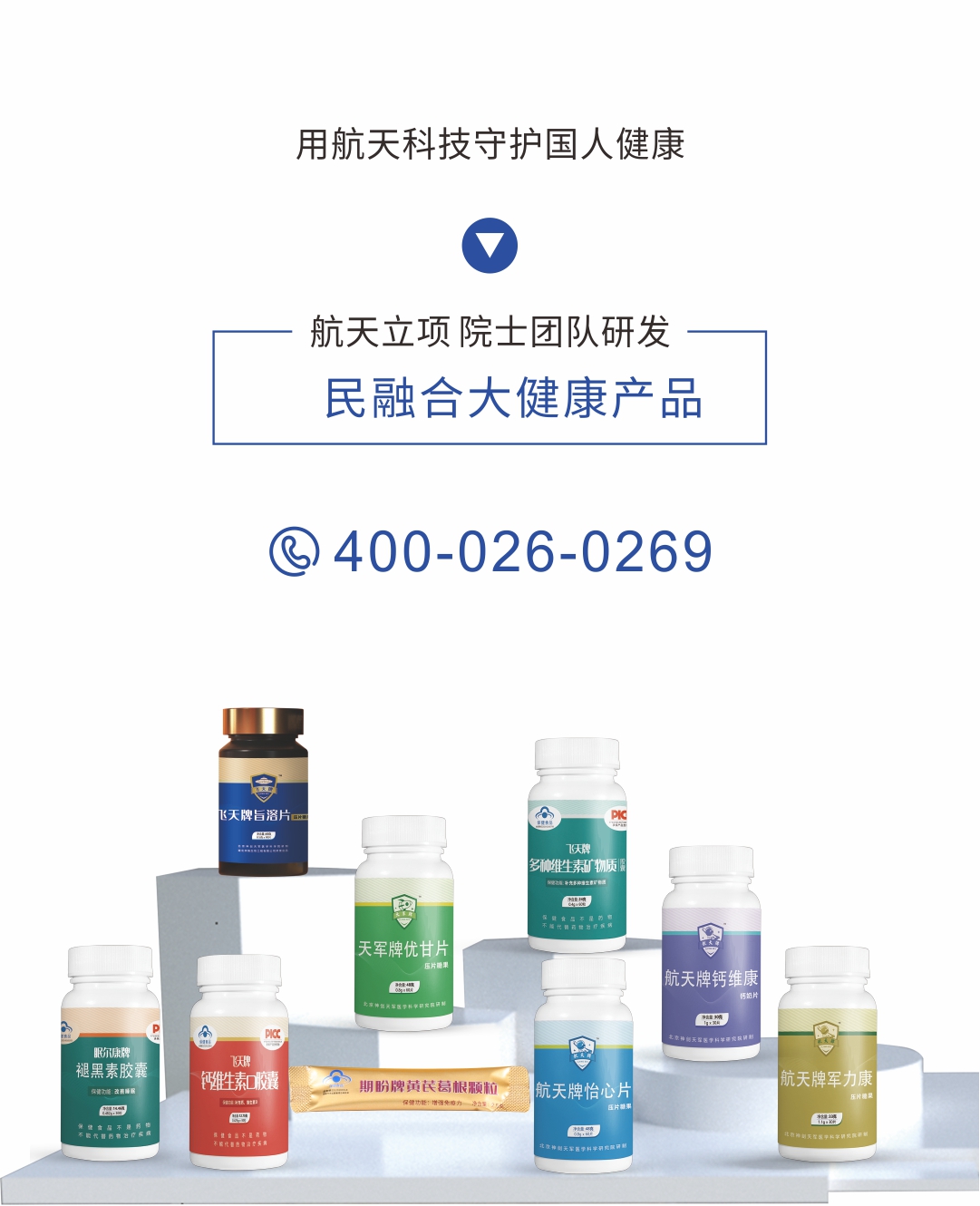 1719909554311639.jpg 通用.jpg